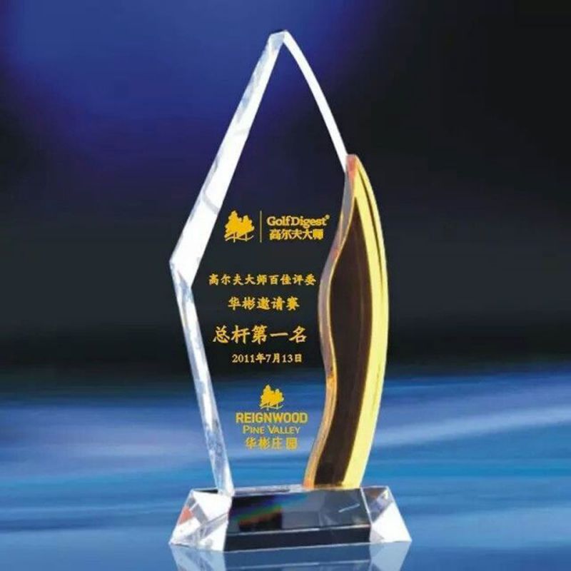 广州水晶奖杯奖牌厂家水晶摆件工艺品纪念品定制活动颁奖奖品